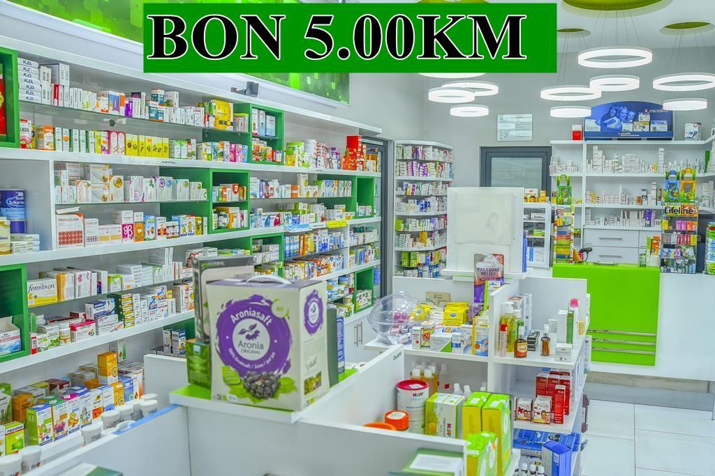Ваучер 5,00 КМ